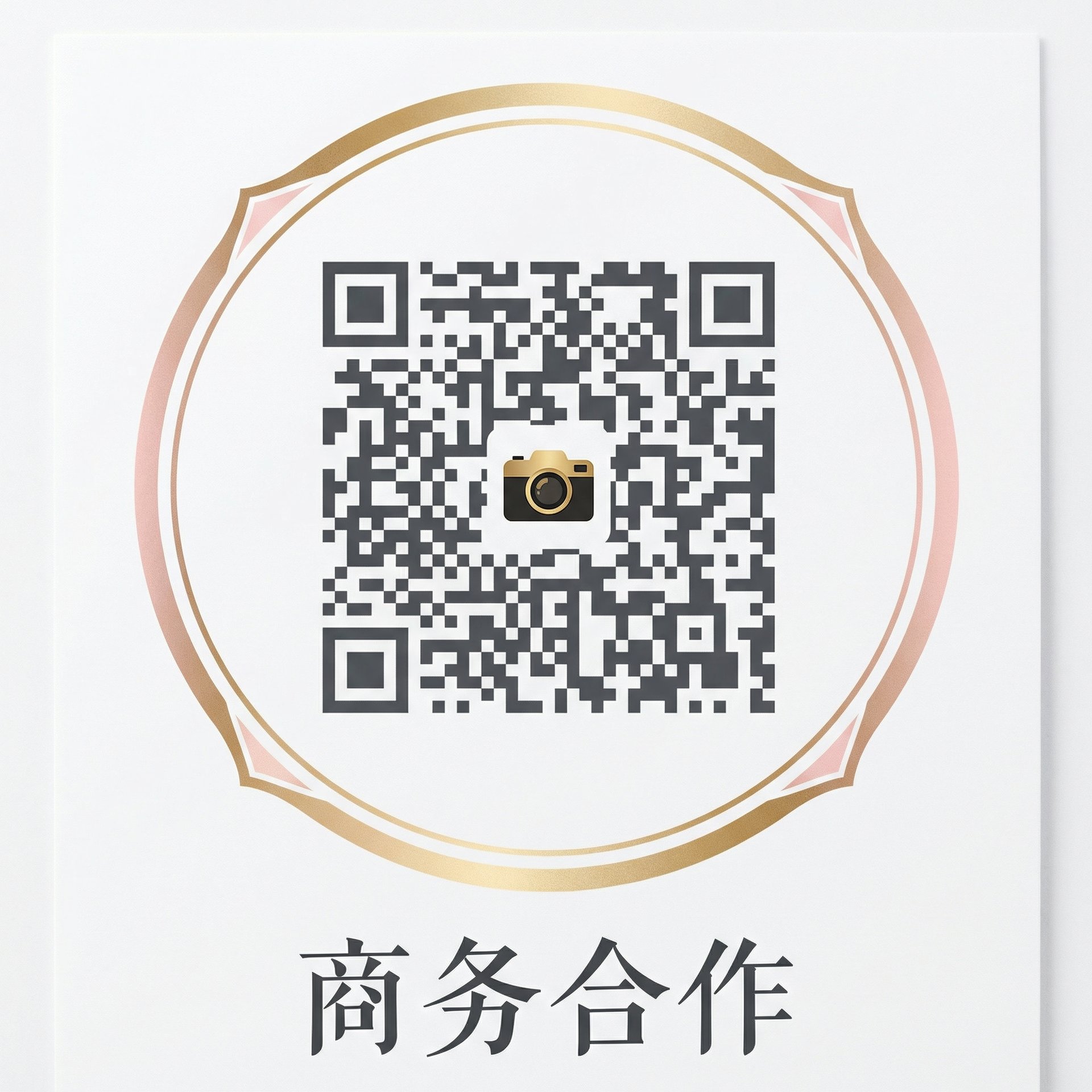 萝莉岛商务合作微信二维码